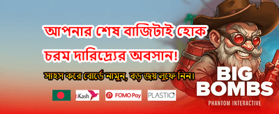 আজই h555 লগইন করুন